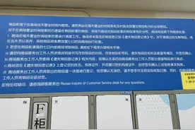 丢失开柜码，新买的商品因“滞留”沃尔玛被销毁图片