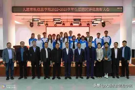 大连东软信息学院举行2022-2023学年生活园区评优表彰大会图片