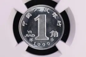 又涨了！兰花1角的样币，拍了3.96万图片