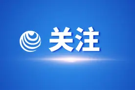 事项数居全省第一！厦门推动近200项各类服务入驻新版“闽政通”App图片