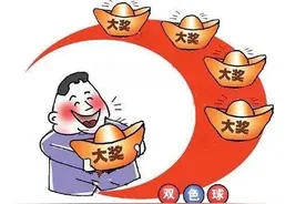 大乐透2022120期开奖：头奖井喷20注614万元 北京狂揽15注追加一等奖图片