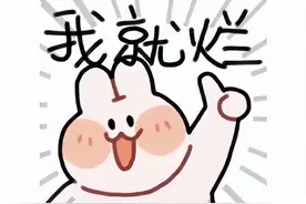 世嘉经典游戏续作翻车了？UI如手游翻译还不专业，老粉都看不下去图片