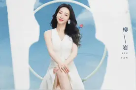 柳岩被妈妈吐槽是大龄剩女，只能嫁老头，才明白她为何至今未婚图片