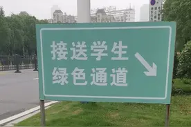 2023高考南昌各考点出行停车指南来了图片