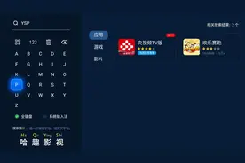 如何观看2022卡塔尔足球赛赛事回放？完整版观看教程分享图片