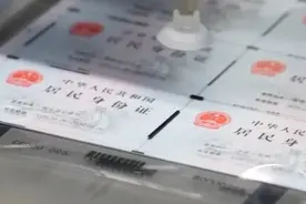 身份证换证高峰来了！最全攻略图片