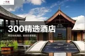 收藏丨2024年酒店权益信用卡推荐图片