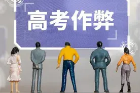2022年甘肃高考作弊，孩子作弊的心理缘由有哪些图片
