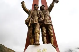 懋功会师 红军两大主力会合图片