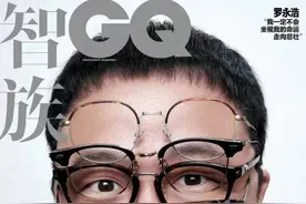 GQ报道 | 罗永浩：我一定不会坐视我的命运走向悲壮图片