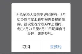 个人所得税退税来了，别忘记提交这几项，多退不少钱图片