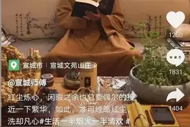 和尚抖音赞辣妹，网友戏称：大师斩情丝斩不断黑丝图片