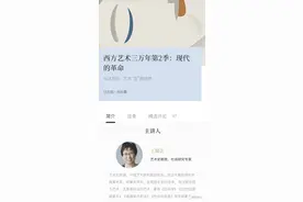 《西方艺术三万年》笔记79: 马蒂斯与野兽派图片