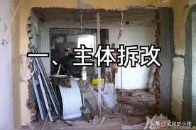 吐血整理的装修全流程，从开工前到入住，看完不踩坑图片