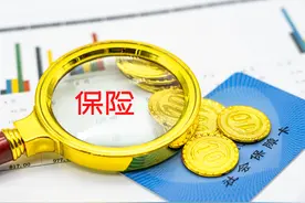 我在支付宝好医保的投保和赔付经历图片