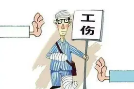 法律科普：一根脚趾头骨折，也能算工伤吗？图片