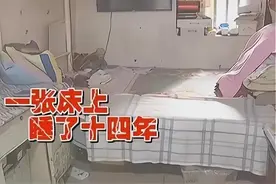 大妈和女儿女婿同床共枕14年，女婿受不了要搬走，大妈：绝对不行图片