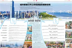 新年新开局｜腾挪空间筑“新”巢 有机更新引“凤凰” 城市更新打开江岸高质量发展新空间图片