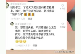 果然前任都逃不过被阴阳怪气：你等她那晚，雨比这大吗图片