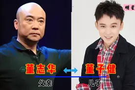 父亲是演员，儿子也是明星，这12对内地明星父子都是低调有实力的图片