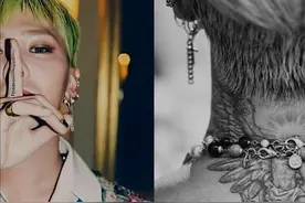 GD权志龙纹身大解析：脖子裸男是经纪人、大腿是抑郁症救命良药图片