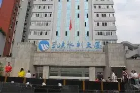 重庆三峡水利电力（集团）股份有限公司图片