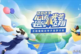 家庭接连受创 自立男孩暑期打工替母分忧 “妈妈，我想成为您的依靠！”图片