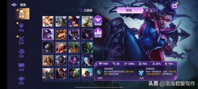 新版本答案已揭晓！攻速流VN助你光速上王者，皮肤党也照砍！