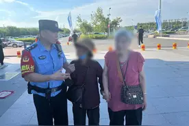 九旬奶奶瞒着家人独自前往大庆看女儿，多亏他们相助图片