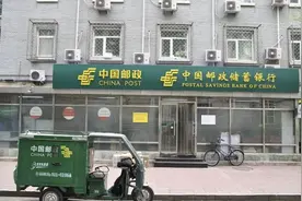 邮政储蓄银行3月开门红，存5万送米送油，利率2.05%，靠谱吗？图片