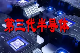 第三代半导体概念12只核心龙头股图片