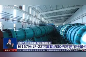 官宣！钱学森、郭永怀几十年前的“战略部署”成果落地：国际最先进图片
