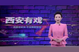 西安有戏丨亚洲第一女铁肺黄绮珊 摇滚歌手崔健将来巡演图片