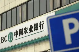 农行提高存款利息？十万块钱，一年能有多少利息？图片