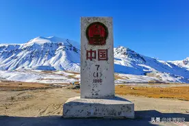 红其拉甫：国门耸立云雪间图片