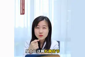 身上长这种红肿的疙瘩，特别的疼，这是，手把手教你治疗！...图片
