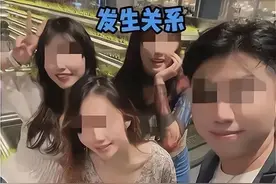 银行海盗，10个月交往160多个女孩，楼下饭店服务员都不放过图片