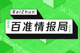 视频号「帮上热门」玩法上线，广告互选平台功能多项更新图片