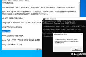 win10专业版过期后激活方法，亲测可用图片