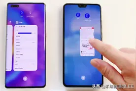 华为手机鸿蒙隐藏的“多任务中心”功能，可跨设备分享，太好用了图片