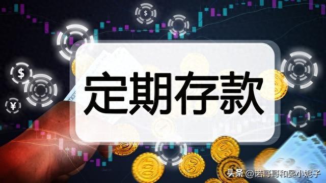 农行手机查余额，农业银行的最新存款利率 配图03