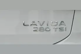 大众汽车尾部的 280 TSI 是什么意思？图片