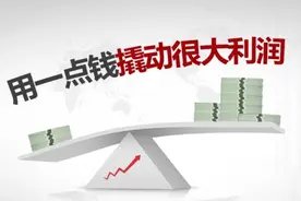 何为融资融券交易，一分钟带你搞懂！图片