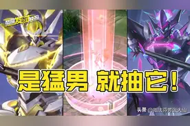 八款机甲皮哪款最强？谁能拒绝粉色吕布啊？三套全新星元上线图片