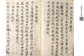 地理经 复制本图片