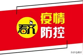 9条公交线路停运！大庆两地紧急寻人图片
