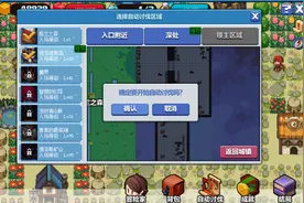 DNF：不想爆肝也能拿全奖励？抓住那些每日必做的“小确幸”图片