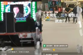 那些为流量拼命的抖音网红：三千哥们如何陷入算法漩涡？图片