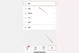 【疫情防控】再升级！健康码、行程码、核酸检测证明“三码合一”了图片
