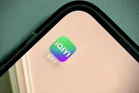 爱奇艺刚涨完价又限制投屏，花118元只配看标清，视频平台在花式捞钱？图片